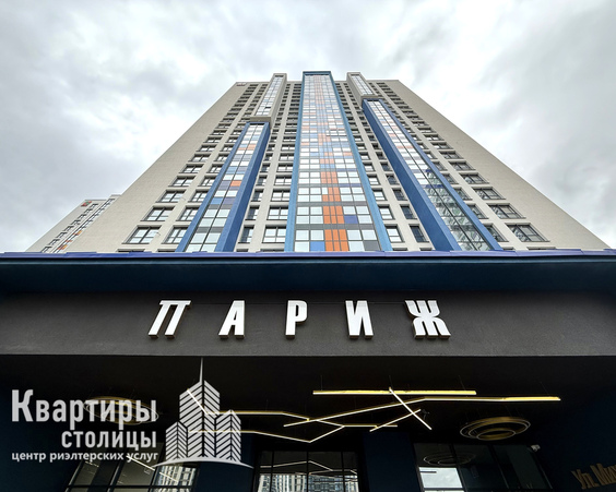 Однокомнатная квартира г. Минск, ул. Савицкого, 35