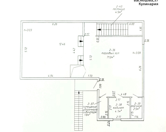 Дом, ул. Васнецова, 37