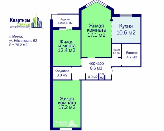 Трехкомнатная квартира г. Минск, ул. Неманская, 32