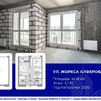 Двухкомнатная квартира г. Минск, ул. Жореса Алфёрова, 4