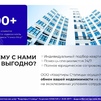 Трехкомнатная квартира г. Минск, ул. Жореса Алфёрова, 4