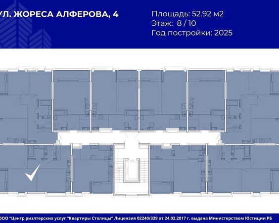 Трехкомнатная квартира г. Минск, ул. Жореса Алфёрова, 4