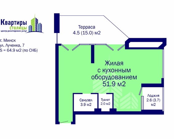 Трехкомнатная квартира г. Минск, ул. Игоря Лученка, 7