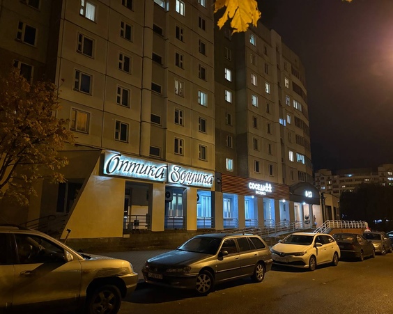 Двухкомнатная квартира г. Минск, просп. Любимова, 41