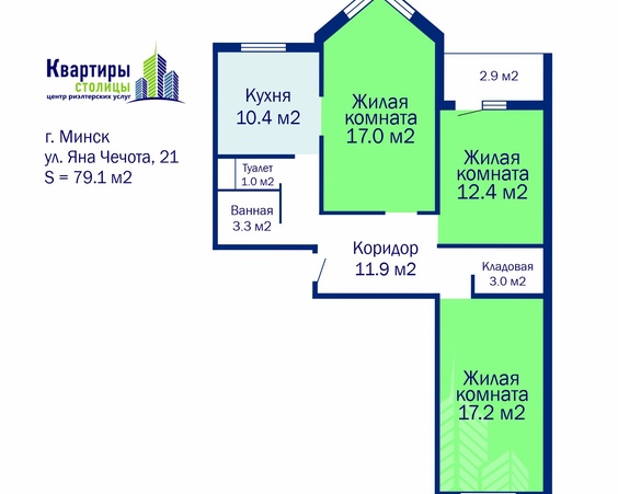 Трехкомнатная квартира г. Минск, ул. Чечота, 21