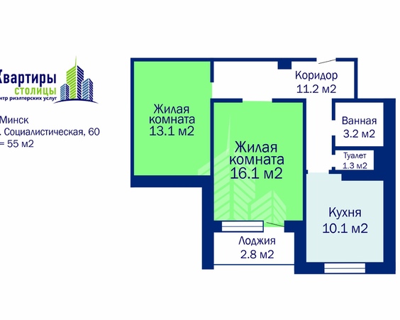 Двухкомнатная квартира г. Смолевичи, ул. Социалистическая, д. 60