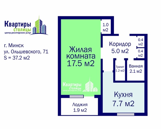 Наши объекты