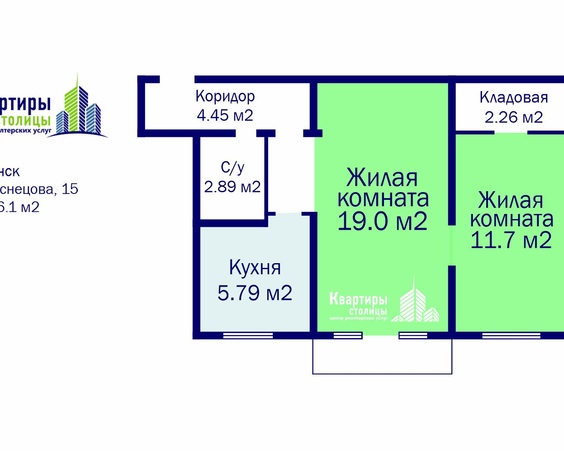 Двухкомнатная квартира г. Минск, ул. Васнецова, 15