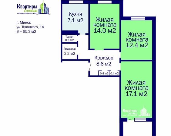 Трехкомнатная квартира г. Минск, ул. Тикоцкого, 14