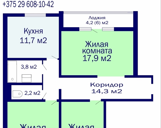 Трехкомнатная квартира г. Минск, ул.Одинцова, д.44