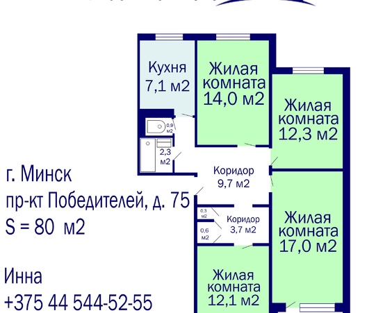 Четырехкомнатная квартира  г. Минск, пр. Победителей, д. 75, корп. 1