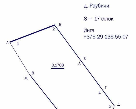 Участок 17 соток в д. Раубичи