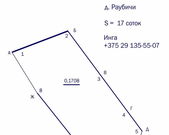 Участок д. Раубичи