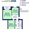 Трехкомнатная квартира гп Старобин, ул Советская, д. 46