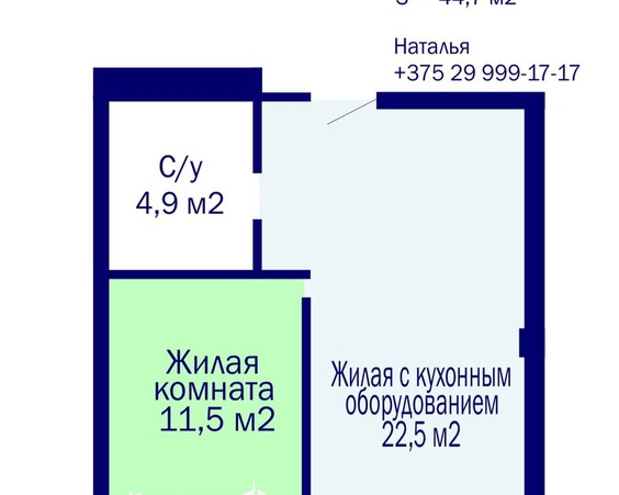 Двухкомнатная квартира г. Минск, ул.Макаенка 12Б, ЖК «Vogue»