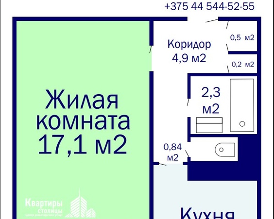 Однокомнатная квартира, г. Минск, ул. Белецкого, 22
