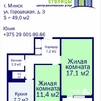 Двухкомнатная квартира г. Минск, ул. Городецкая, д. 3