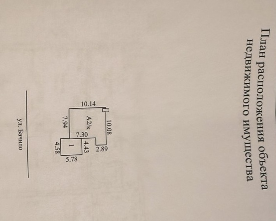 Дом аг. Михановичи, ул. Бачило