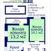 Двухкомнатная квартира д. Копище, ул. Пилотная, д. 24