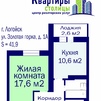 Однокомнатная квартира г. Логойск, ул. Золотая Горка