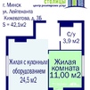 Продажа евродвушки, ул. Кижеватова, д. 3Б