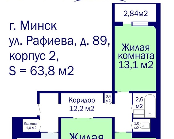 Трехкомнатная квартира г. Минск, ул. Рафиева, д. 89/2