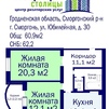 Двухкомнатная квартира г.Сморгонь, ул.Юбилейная, 30