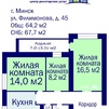 Трехкомнатная квартира г. Минск, ул. Филимонова, д. 45
