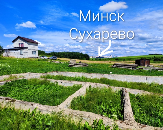 Земельные участки