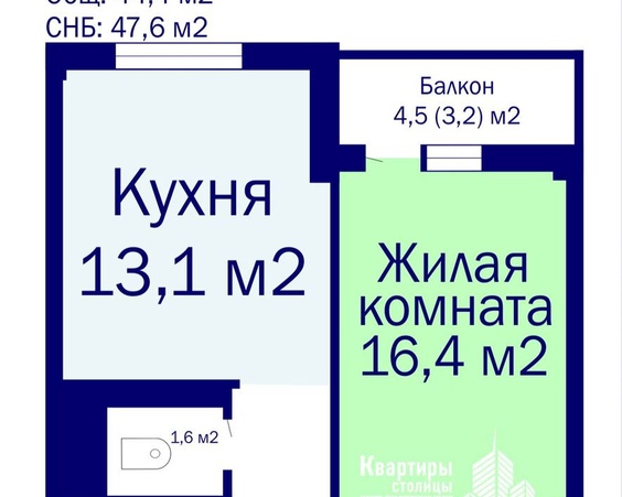 Однокомнатная квартира г. Минск, ул. Притыцкого, 91