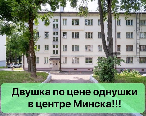 Двухкомнатные