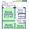 Трехкомнатная квартира г. Минск, ул. Ангарская, д. 18/4