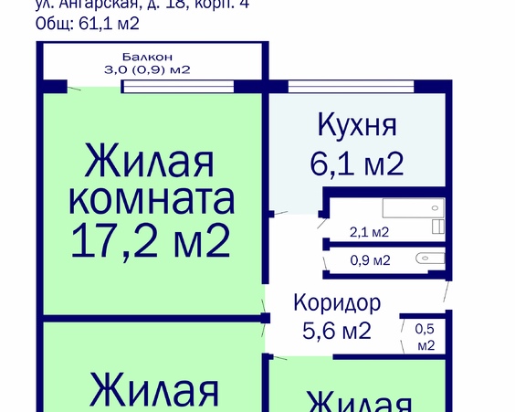 Трехкомнатная квартира г. Минск, ул. Ангарская, д. 18/4
