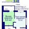 Двухкомнатная квартира г. Минск, пр. Мира, д. 4