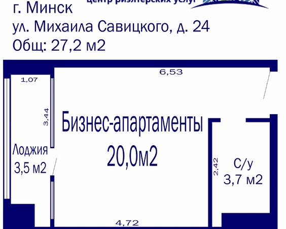 Однокомнатная квартира г. Минск, ул. Савицкого, д. 24
