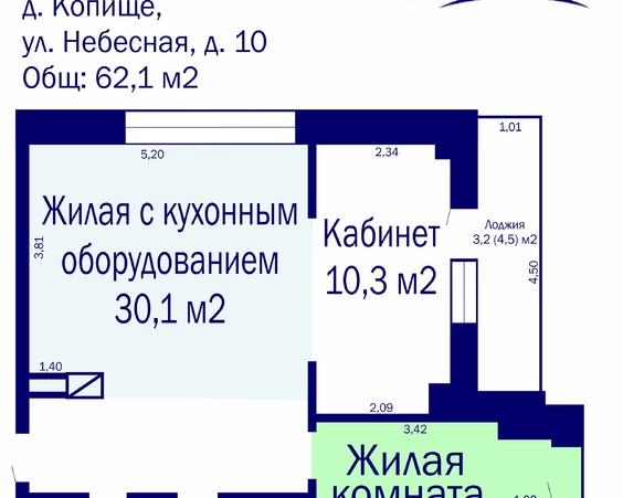 Трехкомнатные