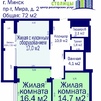 Трехкомнатная квартира г. Минск, пр-т Мира, д. 2