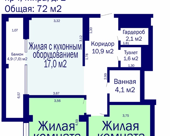 Трехкомнатная квартира г. Минск, пр-т Мира, д. 2
