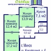 Трехкомнатная квартира г.Минск,  ул. Кунцевщина, 4