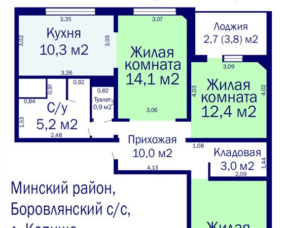 Трехкомнатная квартира д. Копище, ул. Авиационная, д. 13
