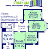 Четырехкомнатная квартира г. Минск, ул. Я.Чечота, 9