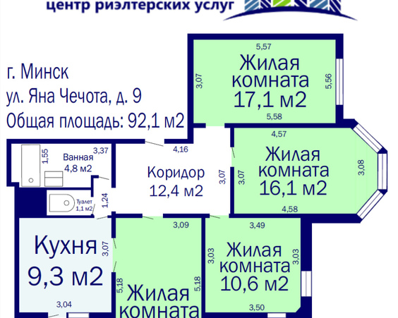 Наши объекты