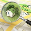 Однокомнатная квартира г. Минск, ул. Слободская, 145