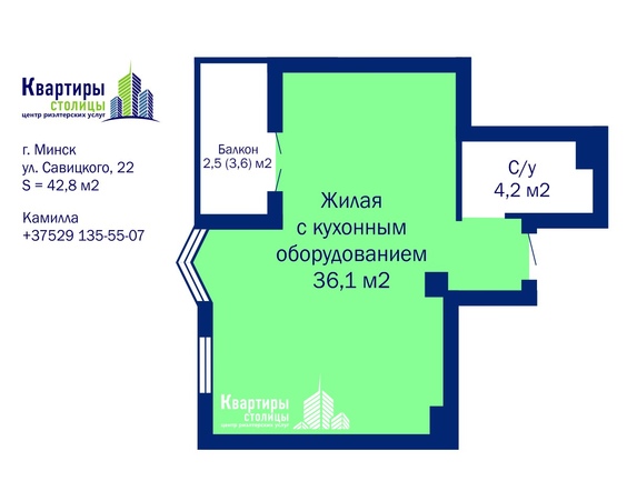 Двухкомнатная квартира г. Минск, ул. Савицкого, 22