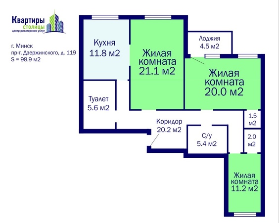 1/2 доли в трехкомнатной квартире г. Минск, просп. Дзержинского, 119