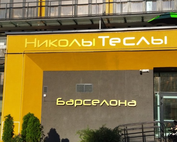 Двухкомнатная квартира г. Минск, Киселева, 17